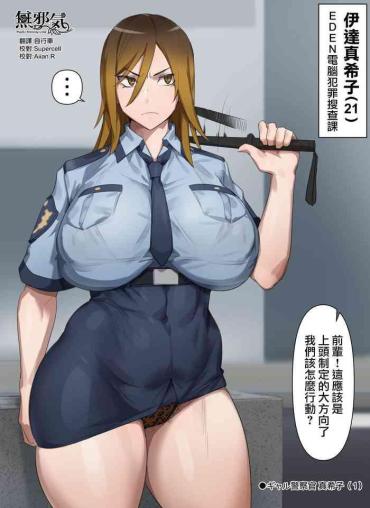 Interracial Porn Gyaru Police Makiko – Digimon Story Cyber Sleuth