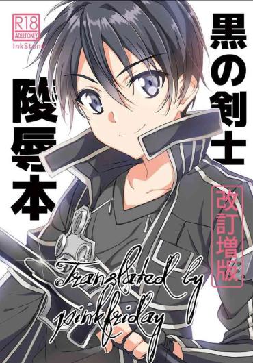 Exposed Kuro No Kenshi Ryoujoku – Sword Art Online Brazilian