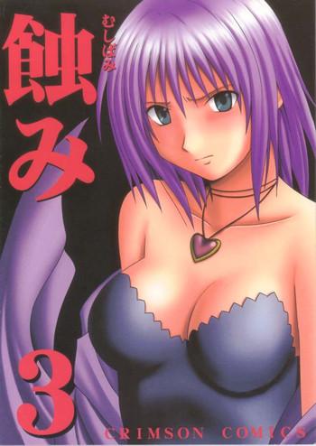 Hot Naked Girl Mushibami 3 - Black cat Seduction Porn