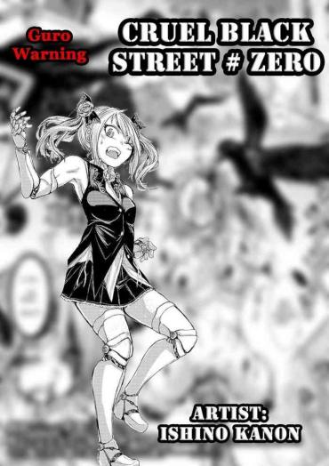 [Ishino Kanon] Cruel Black Street # Zero Ch. 1-3.5 [English] [Digital] [Guro Warning]