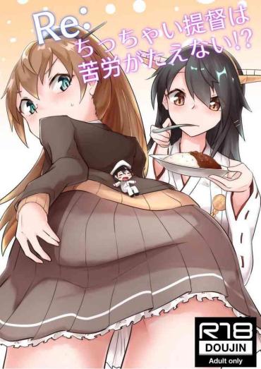 Threeway Re:Chicchai Teitoku Wa Kurou Ga Taenai!? – Kantai Collection Free Amature