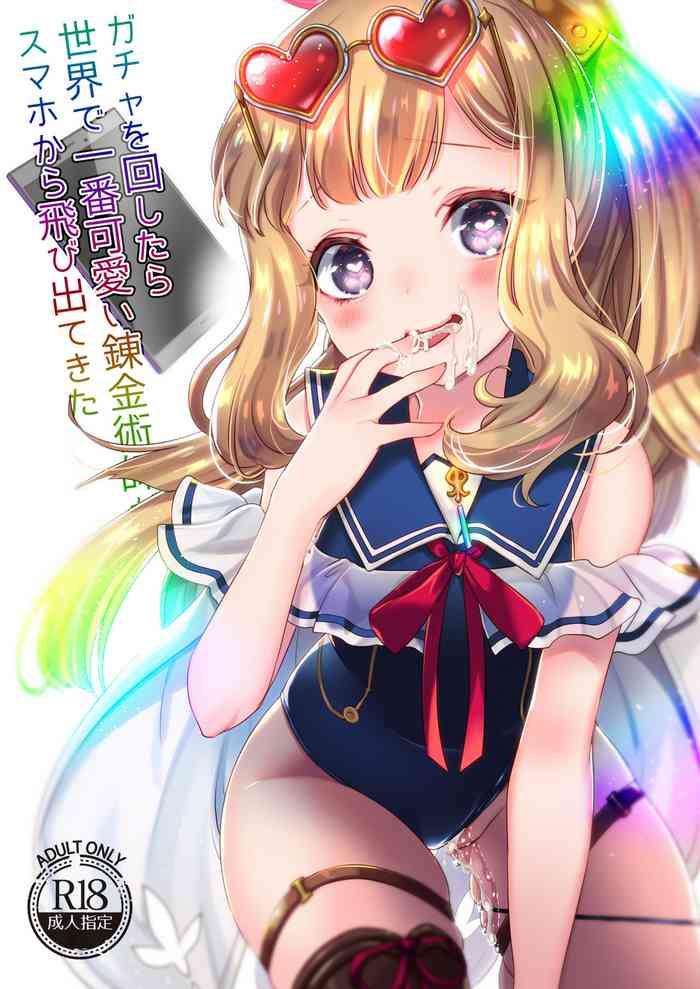 Tugging Gacha O Mawashitara Sekai De Ichiban Kawaii Renkinjutsushi Ga SmaPho Kara Tobi Detekita - Granblue Fantasy Bare