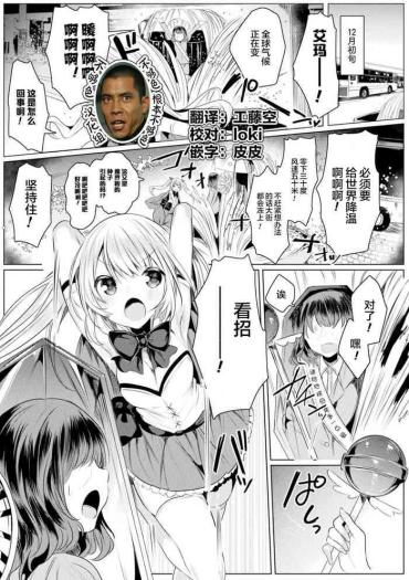 Pov Blow Job Kirara Kirara NTR Mahou Shoujo Wa Kawatteiku… THE COMIC Ch. 4  Banheiro