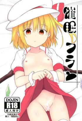 Pussy Eating Saimin Flan | Hypnotised Flan - Touhou project Fist