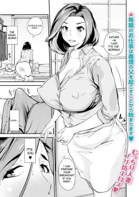 Gay Cock [Puribou] Gifu to Yome | Father-In-Law and the Bride (Web Comic Toutetsu Vol. 50) [English] Black Hair