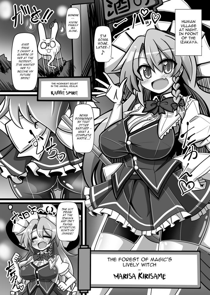 Adult Toys Paradise Of Fake Lovers The Brainwashing Of Young Maidens Story 2 - Touhou Project