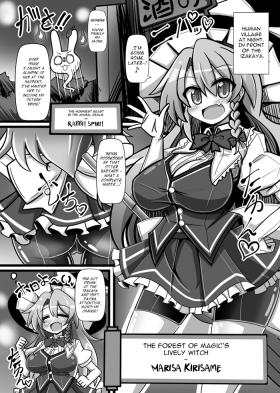 Huge Tits Paradise of Fake Lovers The Brainwashing of Young Maidens Story 2 - Touhou project Duro