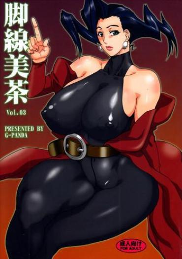Hot Milf Kyakusenbi Cha Vol. 03 – Street Fighter Colegiala