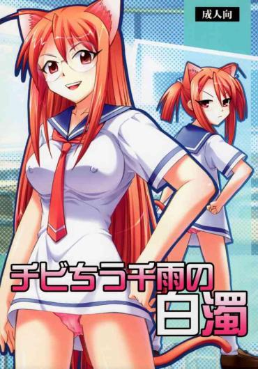 Livecams Chibi Chiu Chisame No Hakudaku – Mahou Sensei Negima Jerk