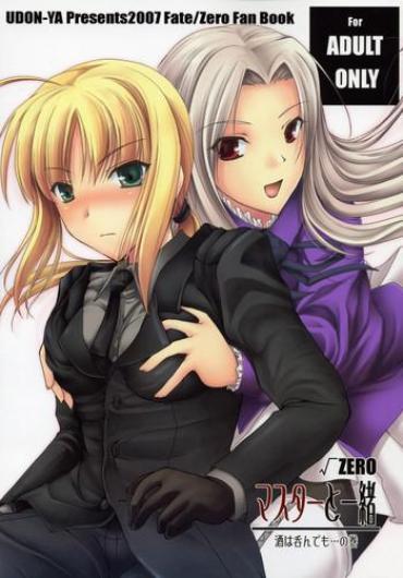 (COMIC1) [UDON-YA (Kizuki Aruchu, ZAN)] Master To Issho (Fate/Zero)