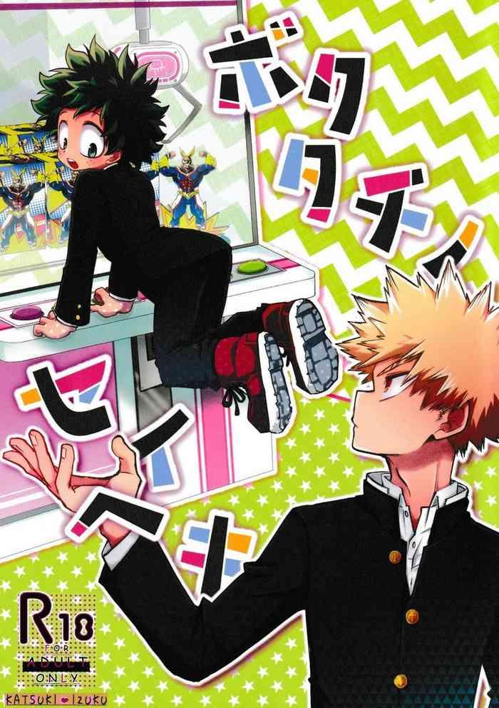 [MOB.1 (Aida Hibari)] Our Memories (Boku No Hero Academia) [English]