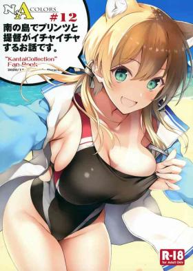 Hoe N,s A COLORS #12 - Kantai collection Celebrity