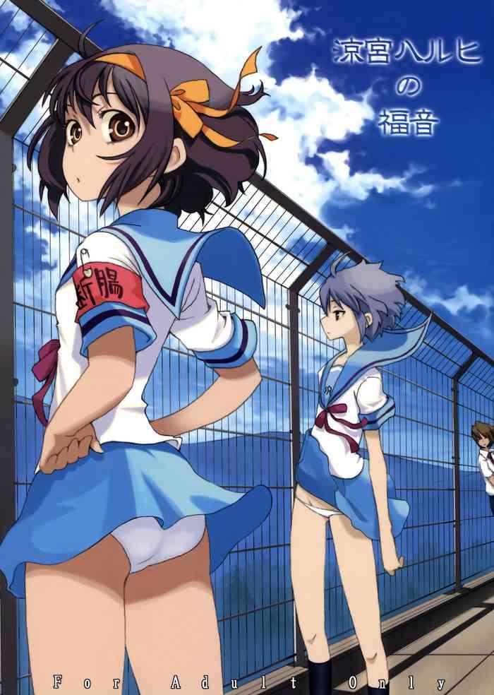 Que Suzumiya Haruhi No Fukuon, Matawa Genzai - The Melancholy Of Haruhi Suzumiya | Suzumiya Haruhi No Yuuutsu Gostosas