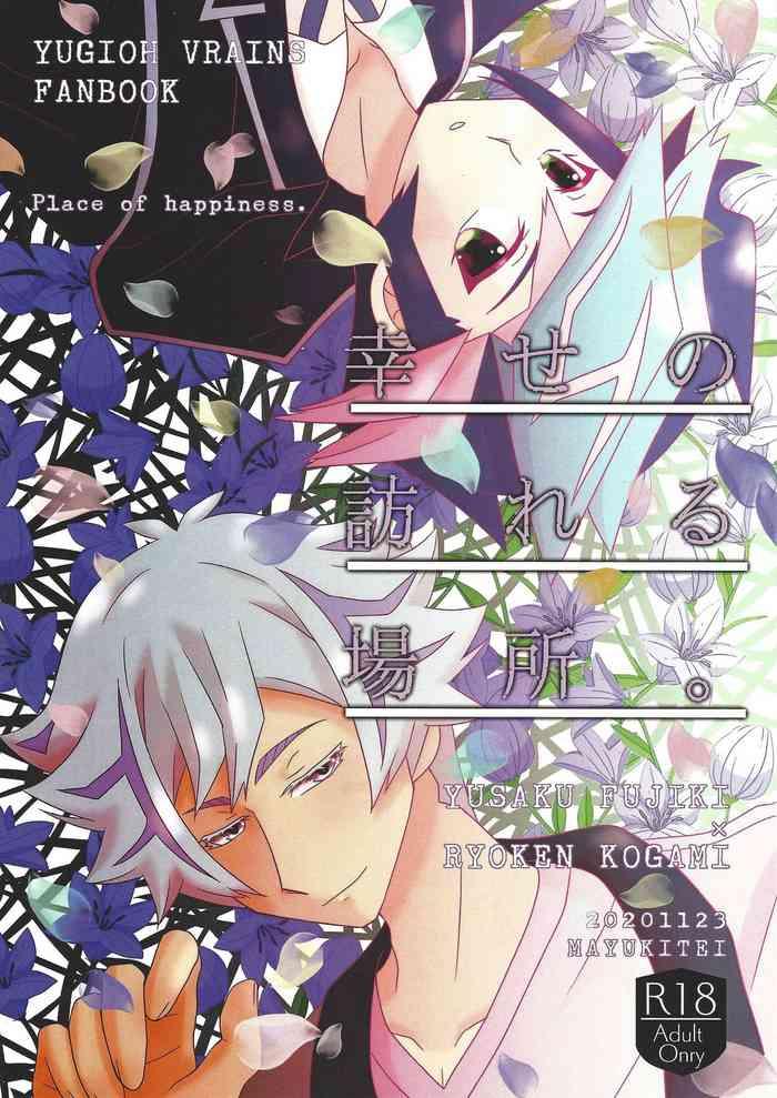 Balls Shiawaseno Otozureru Basho. - Yu Gi Oh Vrains