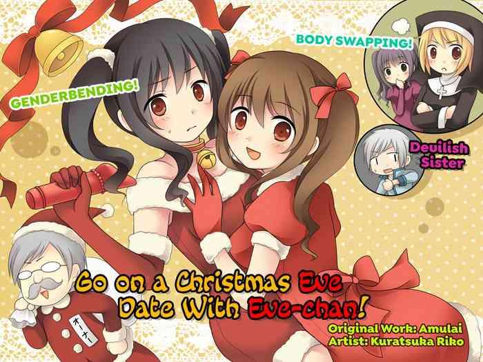 Close Up [Amulai Sweet Factory (Kuratsuka Riko)] Eve no Date wa Eve-chan to! | Go On A Christmas Eve Date with Eve-chan! [English] {Hennojin} [Digital] Stream