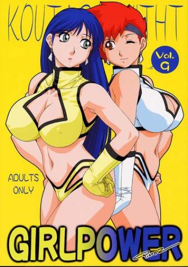 Gros Seins GIRL POWER Vol.9 – Dirty Pair Mobile Suit Gundam Aura Battler Dunbine Zambot 3