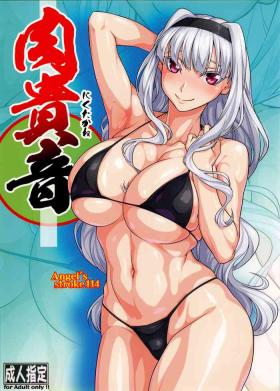 Thylinh angel's stroke 114 thick takane - The idolmaster Monster