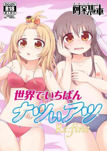 Real Amateurs Sekai De Ichiban Natsui Atsu Re:fine – Hachigatsu No Cinderella Nine Pelada