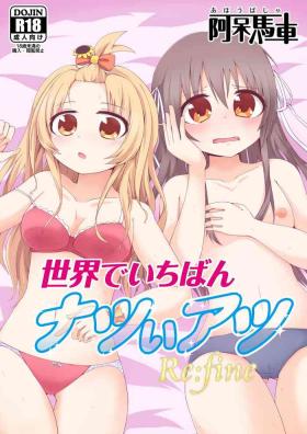 Hot Girl Fucking Sekai de Ichiban Natsui Atsu Re:fine - Hachigatsu no cinderella nine Tight Pussy Porn