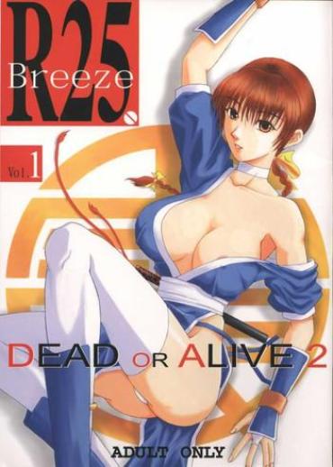Red Head R25 Vol.1 DEAD Or ALIVE 2 – Dead Or Alive