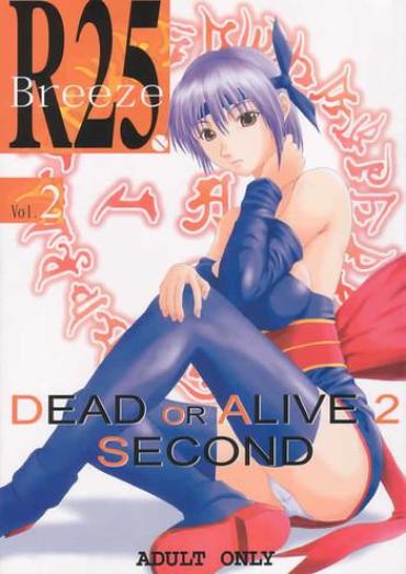 Jerkoff R25 Vol.2 DoA2 SECOND – Dead Or Alive Lesbiansex