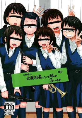 Sister Kono Naka ni Kinshin Soukan Shiteiru Musume ga 3-nin Imasu #1 - Original Hetero