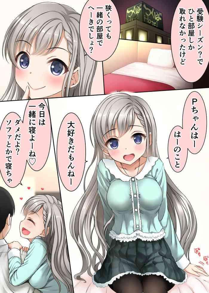 Free Blowjob かがふかがひに 人妻に 吾も交はらむ わが妻に人も言問へ - The Idolmaster