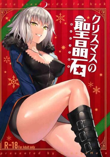 Negro Christmas No Seishouseki – Fate Grand Order Spreading