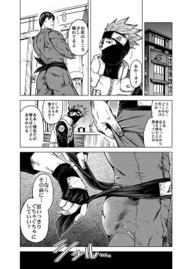 Gay Masturbation KakaGai - Sūtsu O Yabuku Hanashi - Naruto Hood