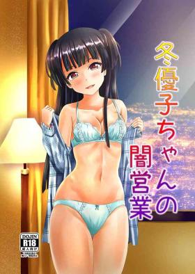 Porn Sluts Fuyuko-chan no Yami Eigyou - The idolmaster Real Orgasm