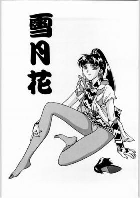 Panty Yuki Gatsu Hana Porn Star