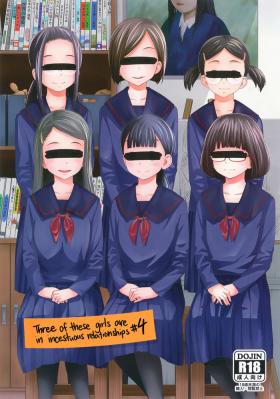 Gay Orgy Kono Naka ni Kinshin Soukan Shiteiru Musume ga 3-nin Imasu #4 | Three Of These Girls Are In Incestuous Relationships #4 - Original Fucking