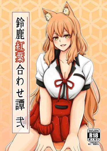 Jacking Off Suzuka Momiji Awase Tan Ni – Fate Grand Order