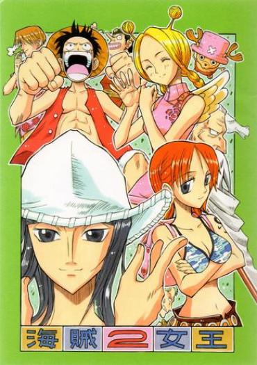 Cornudo Kaizoku Joou 2 – One Piece Dominant