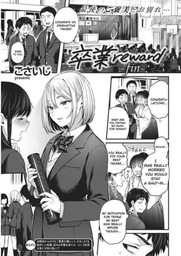 [Gosaiji] Sotsugyou Reward ~fin~ (COMIC Kairakuten 2021-03) [English]