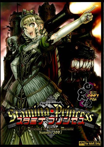 Bj Stamina Princess - The idolmaster To love-ru Bleach Dennou coil Odin sphere Shining force exa Bigboobs