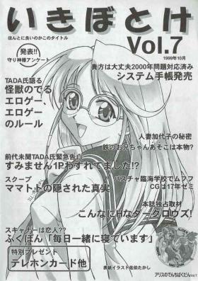 Amateur Arisu no Denchi Bakudan Vol. 07 Joven
