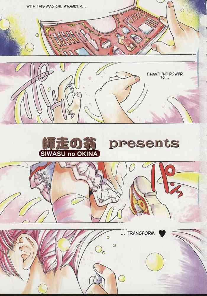 Guyonshemale Daijoubu - Magical Girl Romance - Original Webcamsex