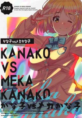Babe Kanako vs Meka Kanako - The idolmaster Black Dick