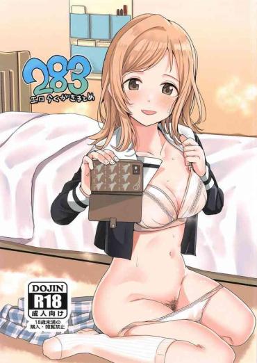 Doggy Style Porn 283 Ero Rakugaki Matome – The Idolmaster 18 Porn