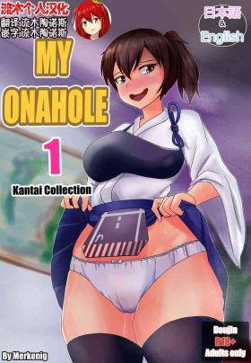 Mom My Onahole 1 - Kantai collection Hentai