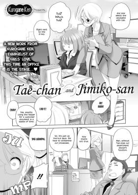 Group Sex [Kurogane Kenn] Tae-chan to Jimiko-san | Tae-chan and Jimiko-san Ch. 01-21 [English] [Yuri Project, /u/ Scanlations] [Digital] Carro