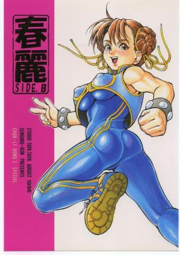 [METAL, Studio Tapa Tapa (Sengoku-kun)] Chun-Li Side B (Street Fighter)