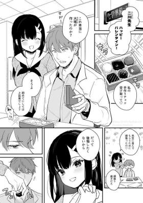 Thief JK Miyako no Valentine Manga Weird