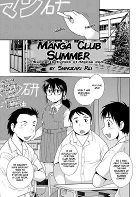 Mangaken no Natsu | Manga Club Summer