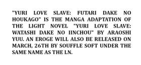 Telugu Yuri Love Slave: Futari dake no Houkago Foot Worship
