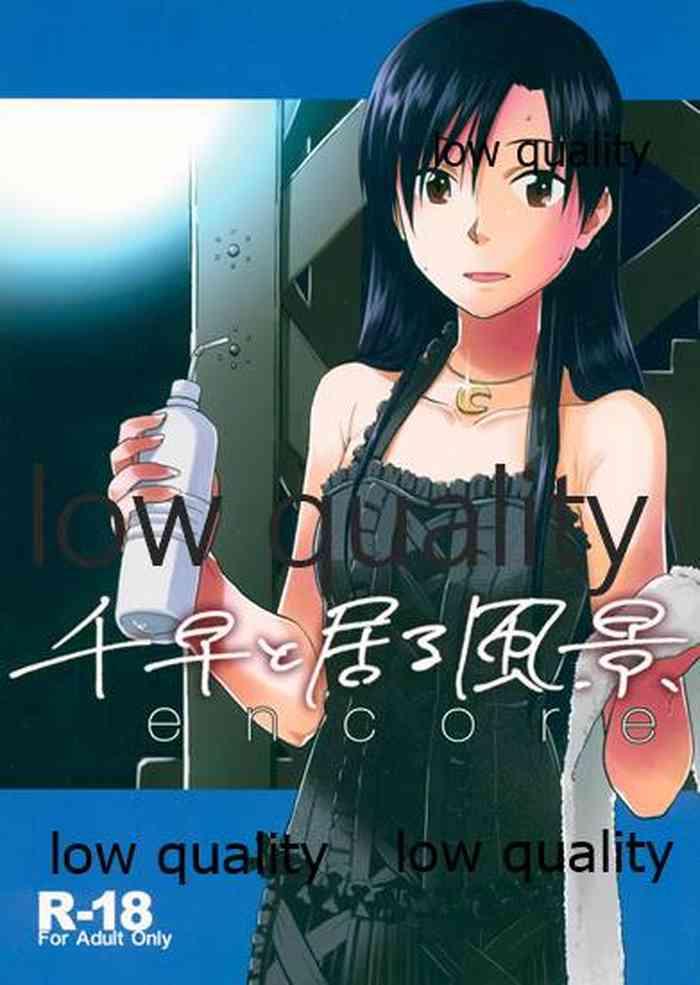 Adolescente Chihaya To Iru Fuukei Encore - The Idolmaster