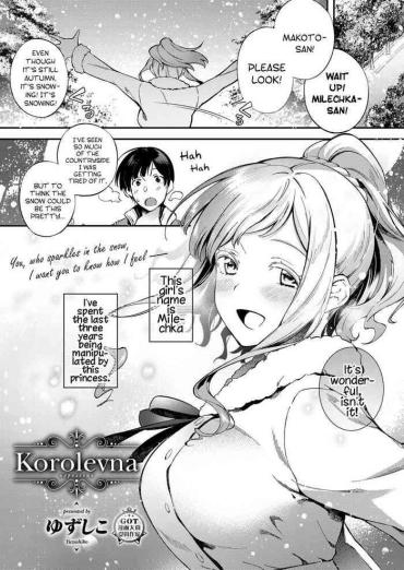 [Yuzushiko] Korolevna (Comic ExE 12) [English] [Hentai_Doctor] [Digital]