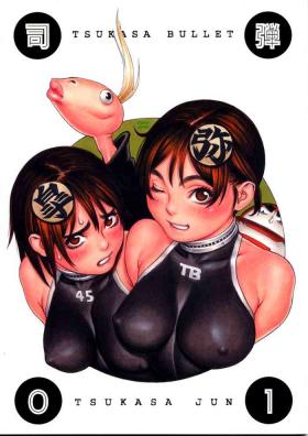 Chick Tsukasa Bullet 2001 - Street fighter Wives