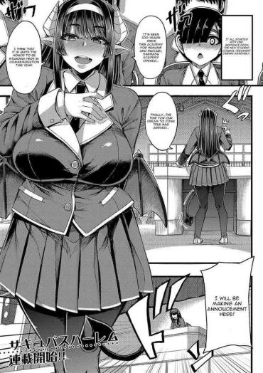 Bro Succubus Sakusei-bu Chapter 1